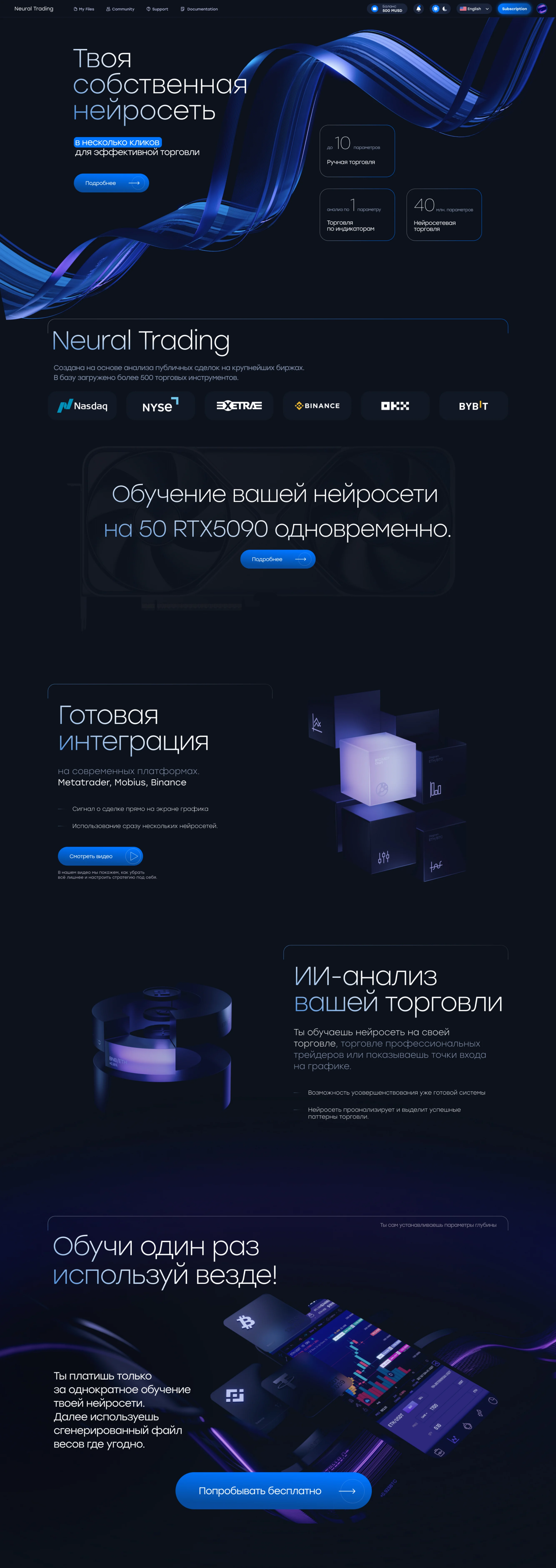 Главная страница сайта 