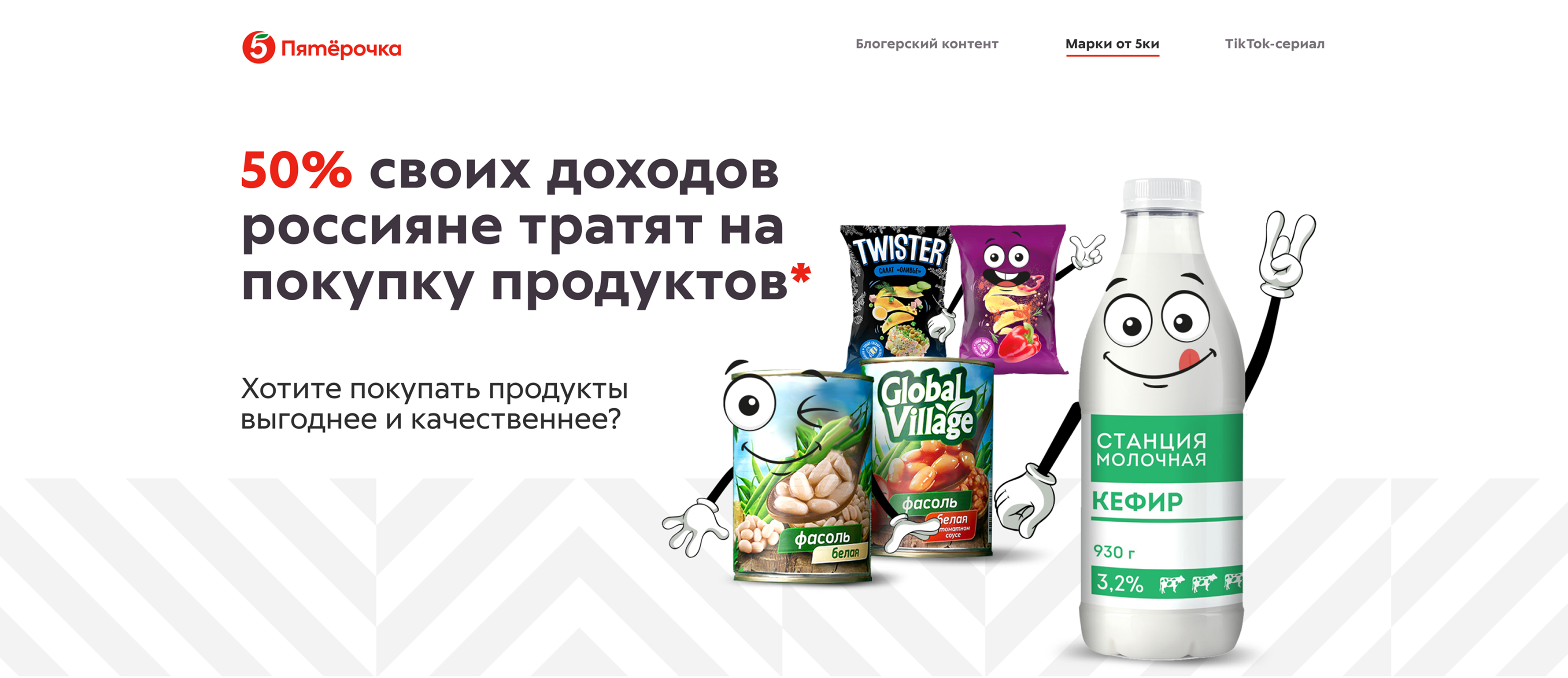 Главная страница сайта 