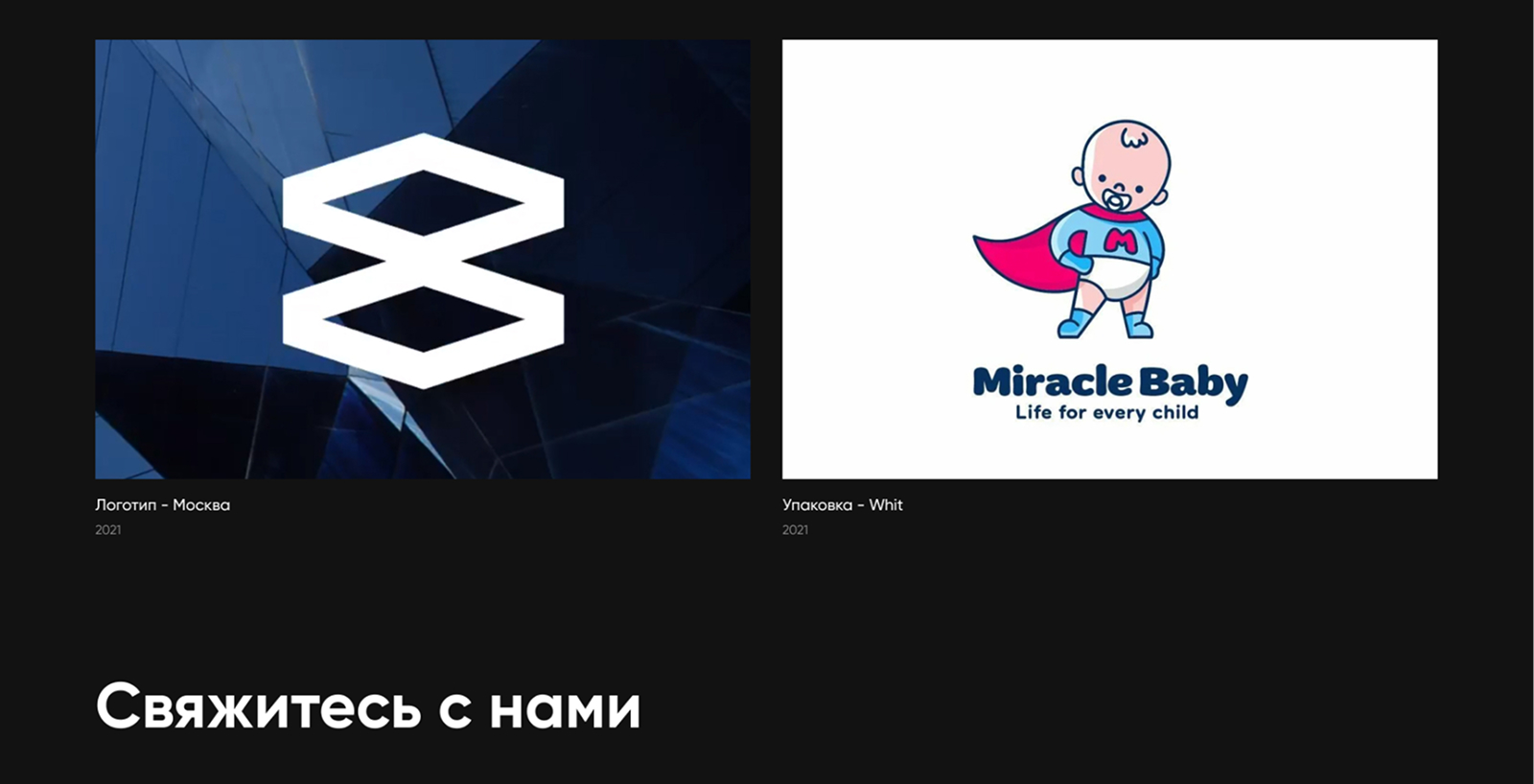 Дополнительный интерфейс — START STUDIO