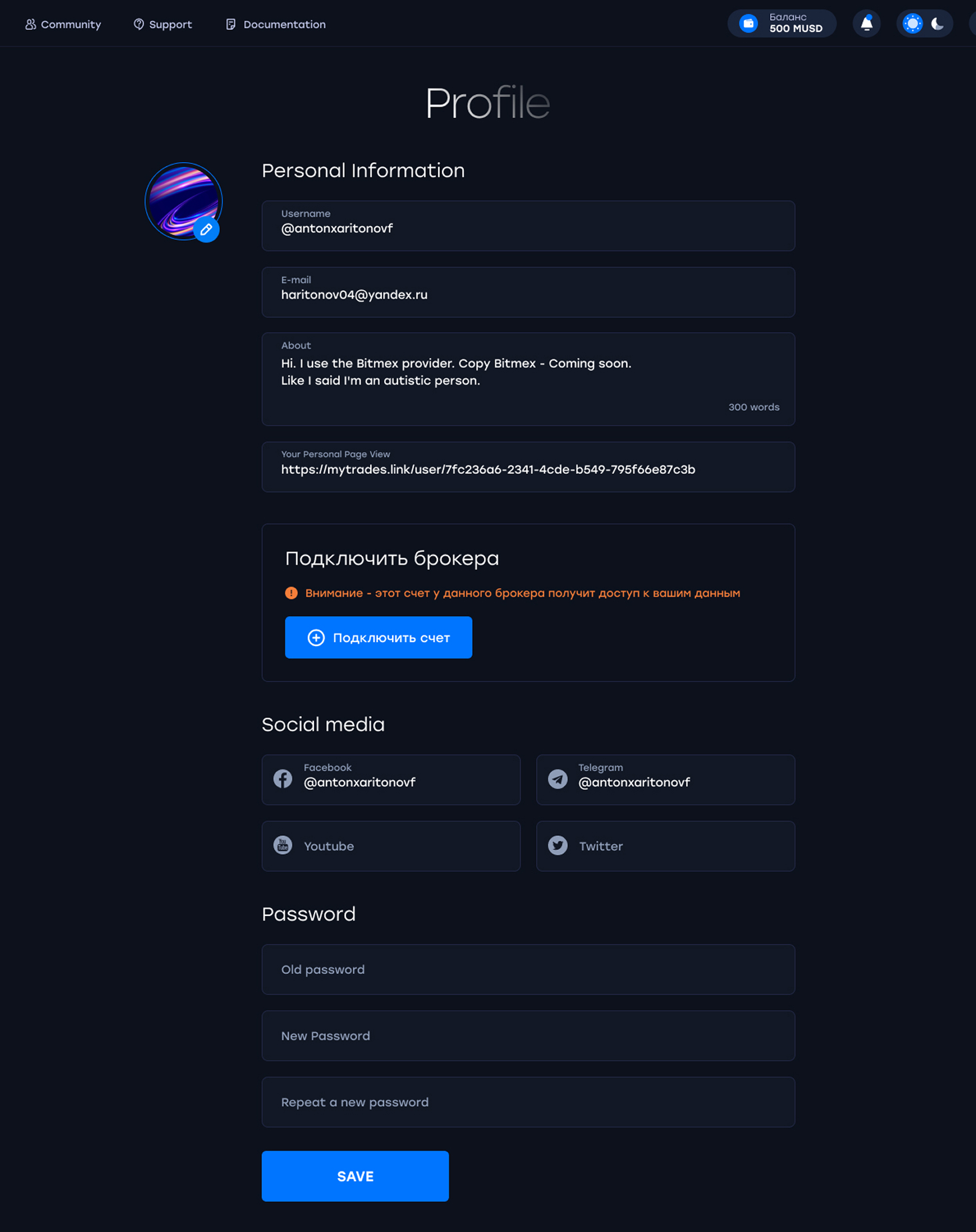 Дополнительный интерфейс — Neural Trading
