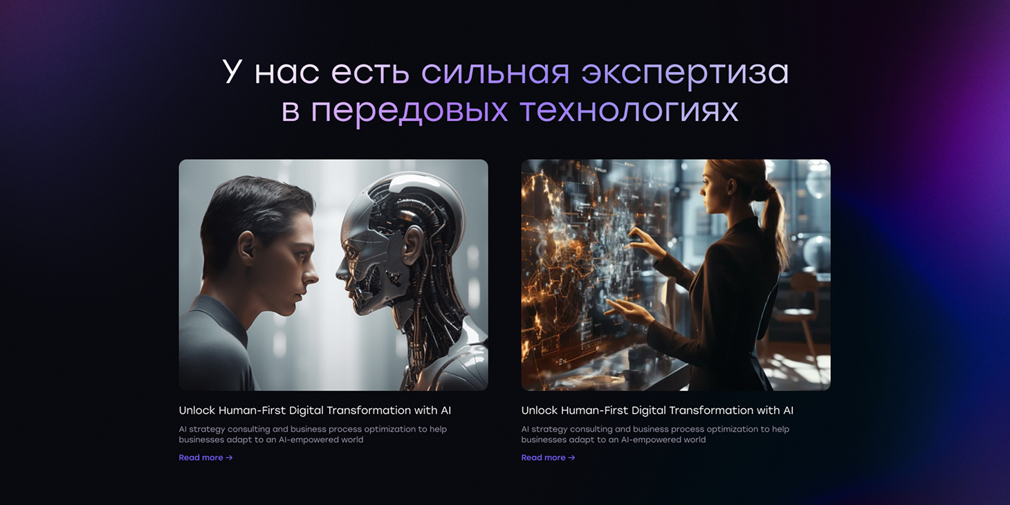 Дополнительный интерфейс — Продуктовое digital-агентство  «Alien Sources 2.0»