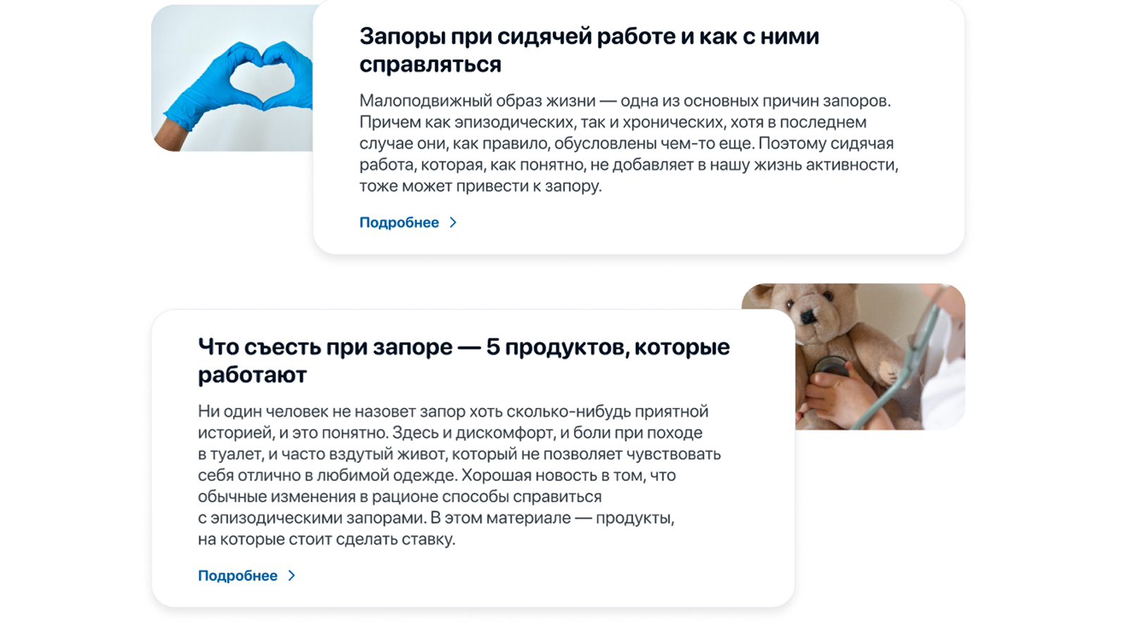 Дополнительный интерфейс — Биннофарм Групп
