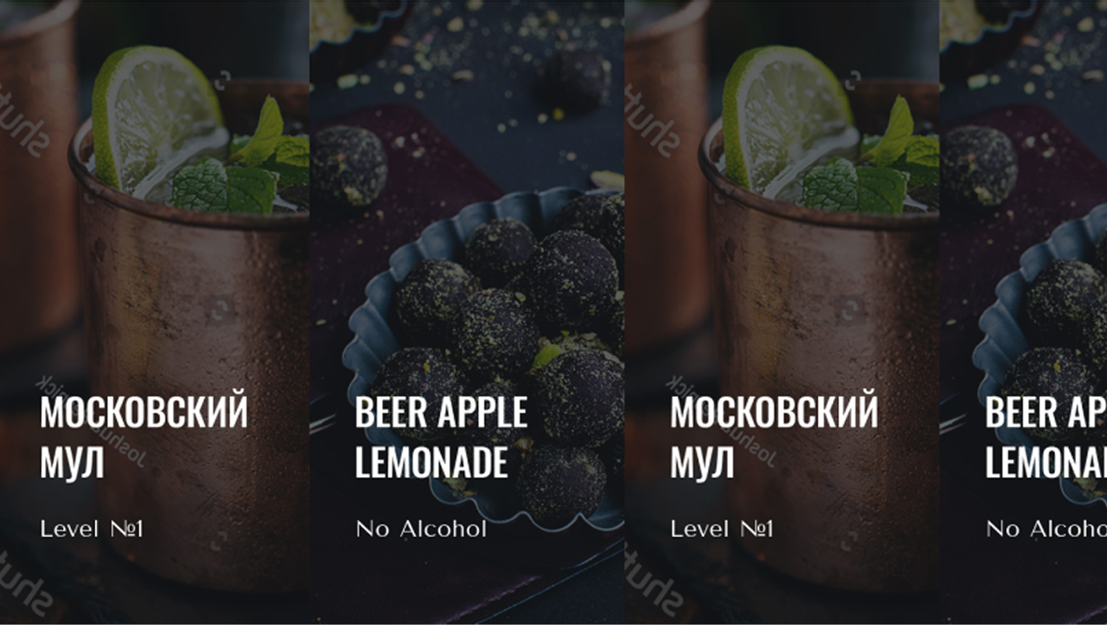 Дополнительный интерфейс — Beer Experience by HEINEKEN