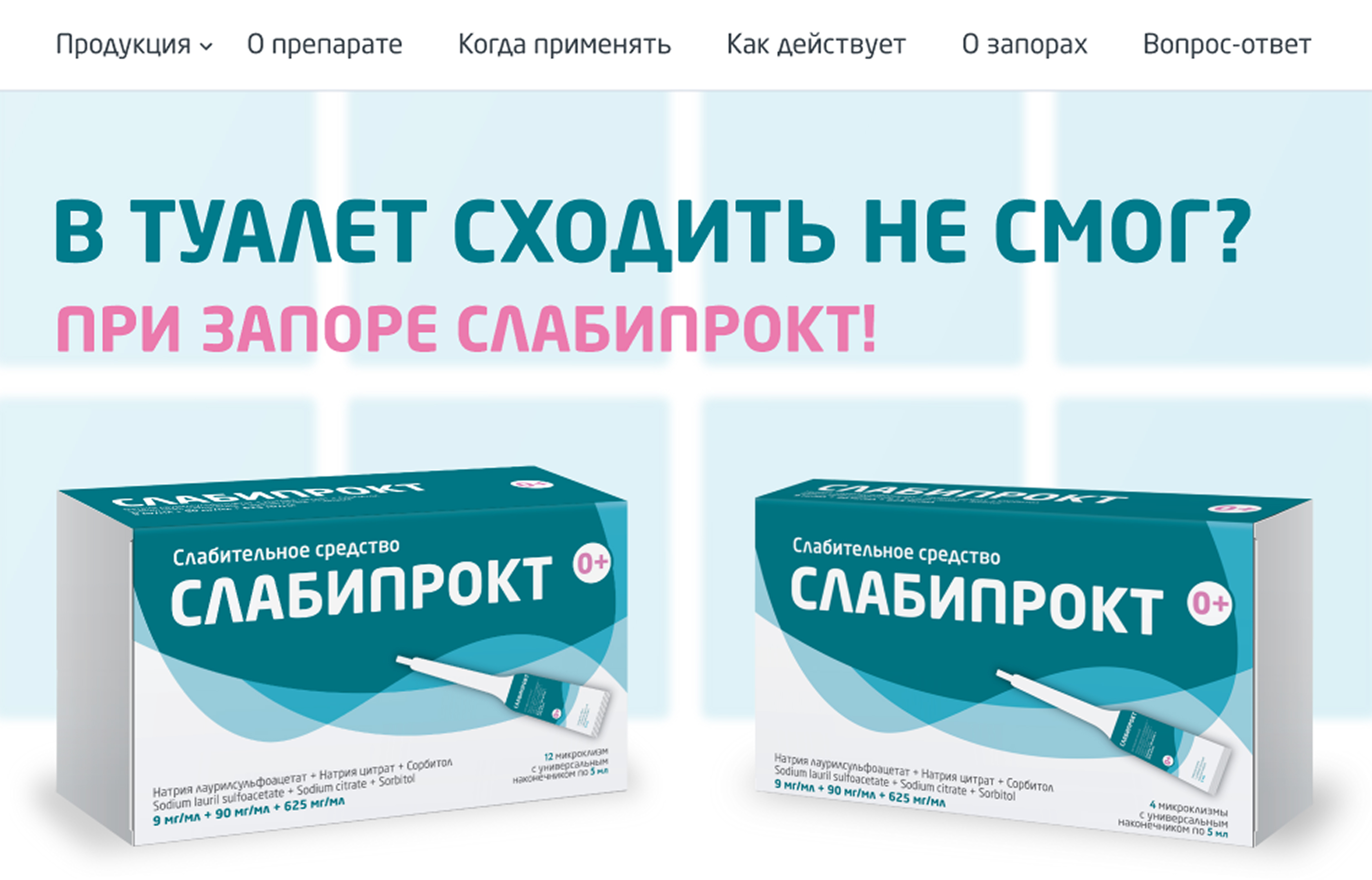 Дополнительный интерфейс — Биннофарм Групп