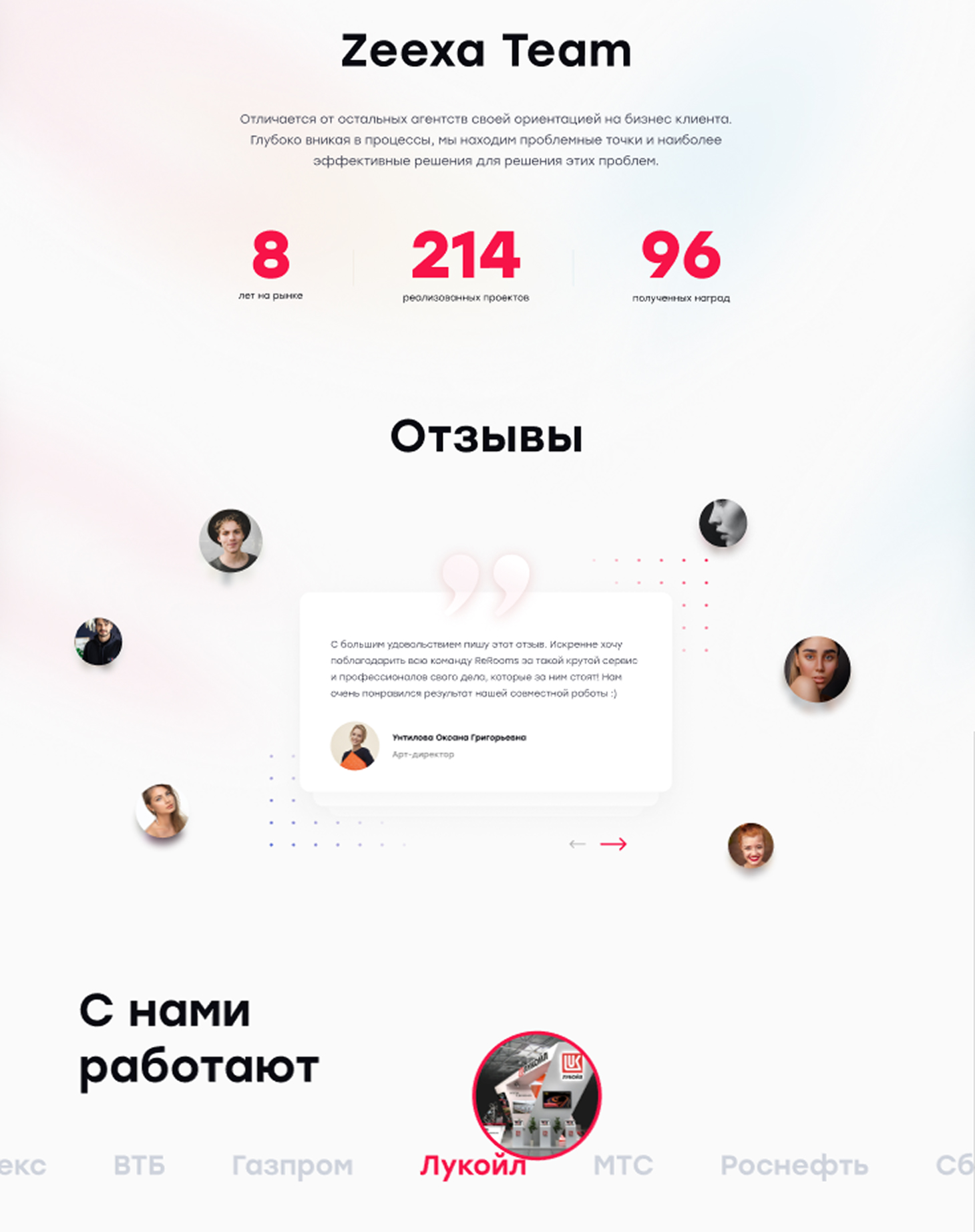Дополнительный интерфейс — ZEEXA