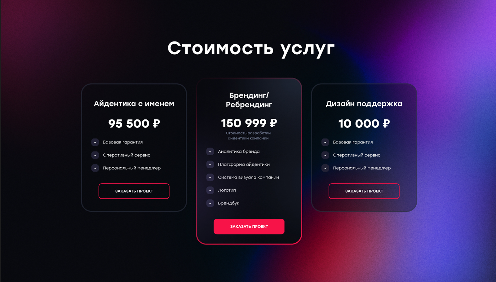 Дополнительный интерфейс — ZEEXA