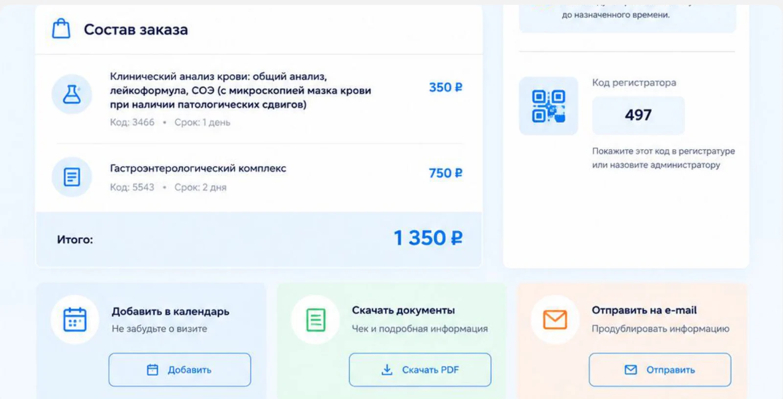 Другие страницы — Doc farm