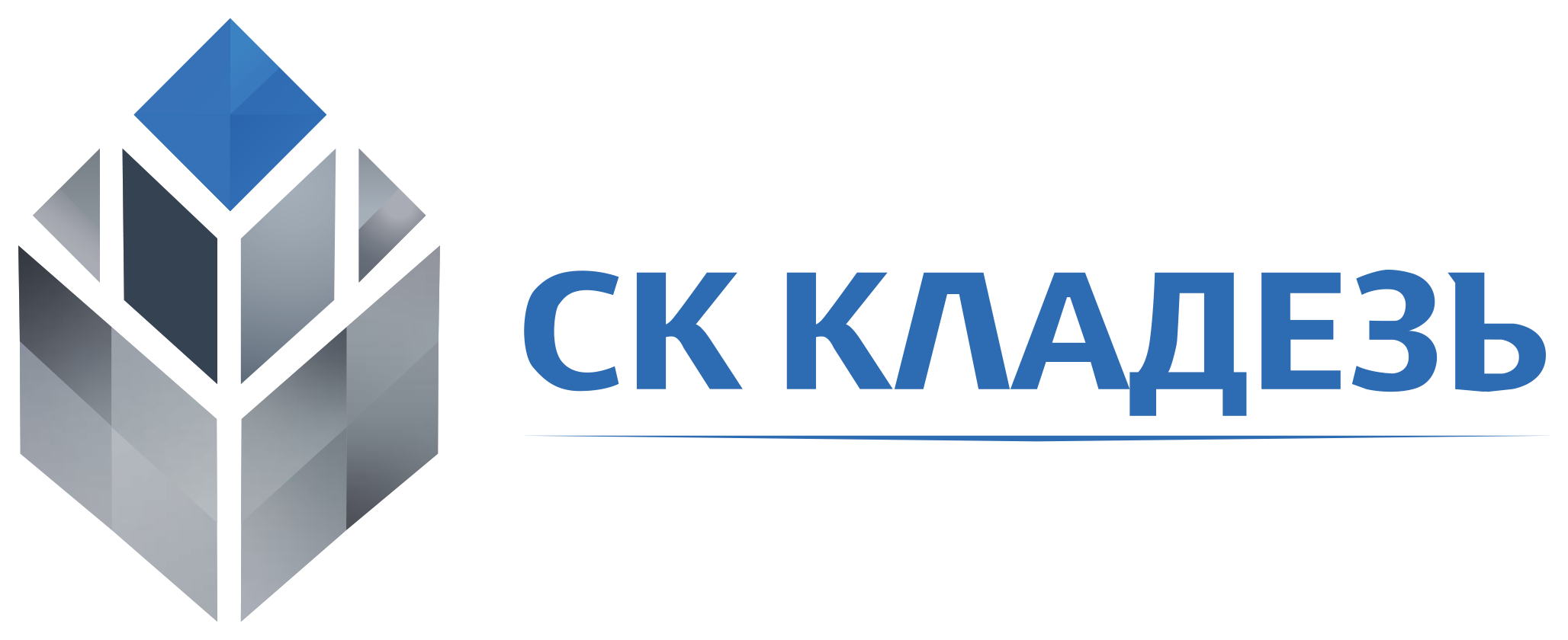 Логотип проекта Кладезь — архитектурные проекты